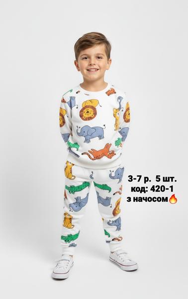 Костюм спорт AMZ (3-7) M420-1-2 white (зима)