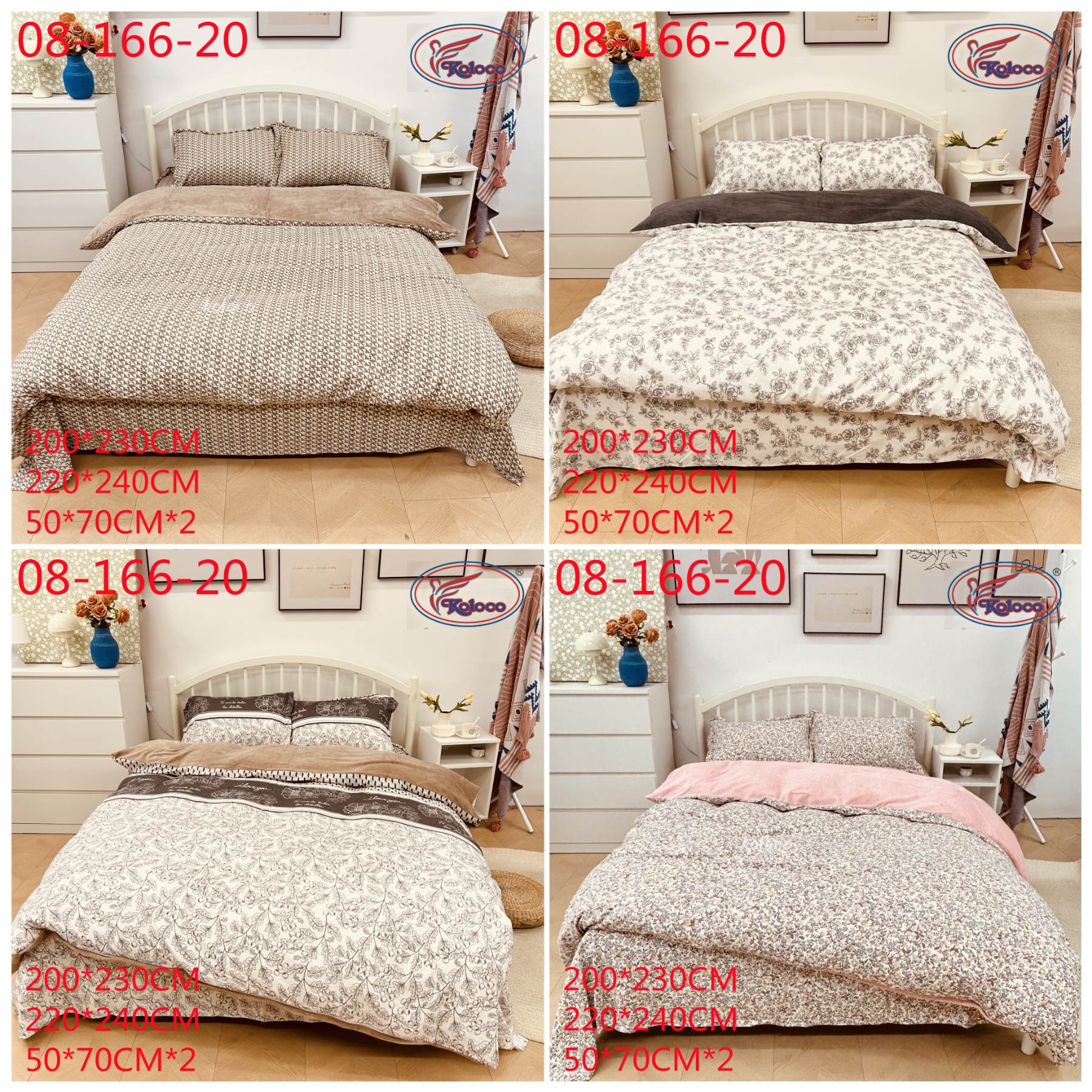 Постельное белье Koloco (200*230) 08-166-20 (деми)