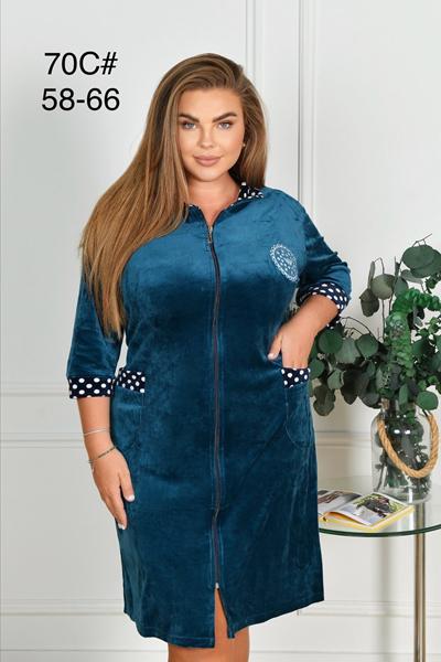 Халат Estima (58-66) 70C blue (деми)