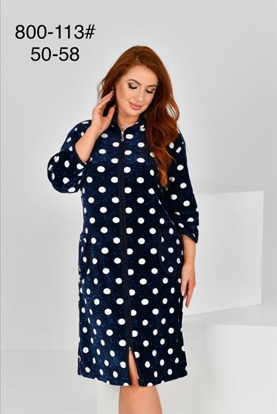 Халат Estima (50-58) 800-113 navy (деми)