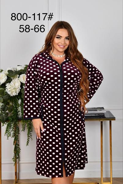 Халат Estima (58-66) 800-117 brown (деми)