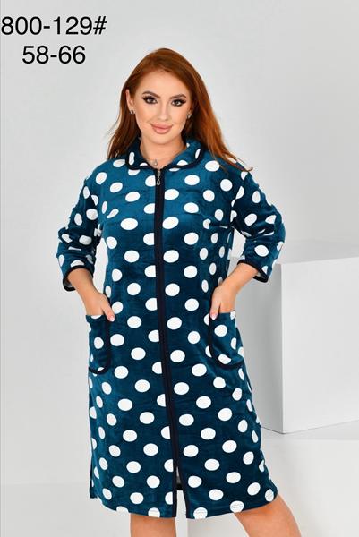 Халат Estima (58-66) 800-129 blue (деми)