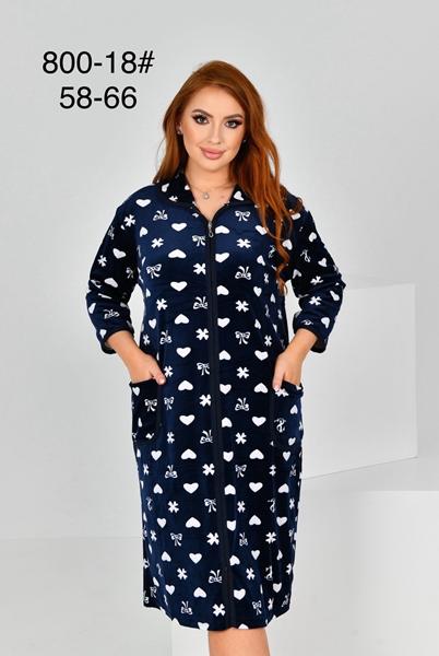 Халат Estima (58-66) 800-18 navy (деми)