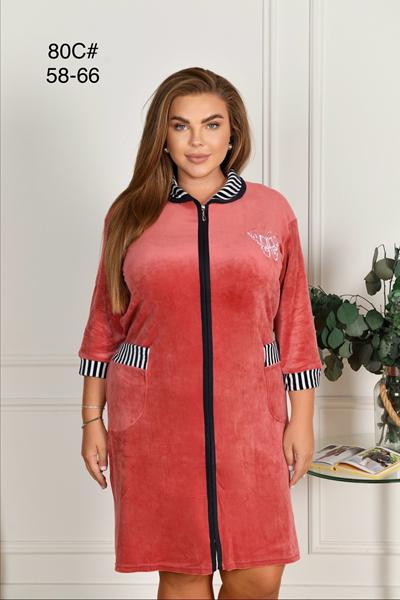 Халат Estima (58-66) 80C coral (деми)