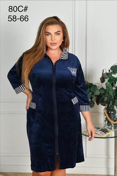 Халат Estima (58-66) 80C navy (деми)