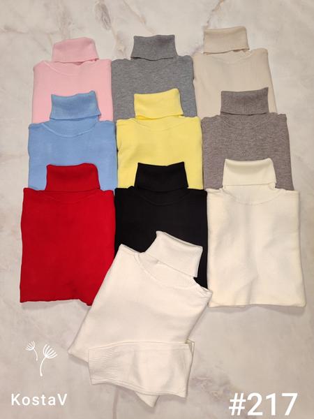 Свитер Kosta (44-48) 217 mix (зима)