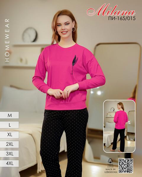 Пижама Samo (46-56) 165-015 pink (зима)