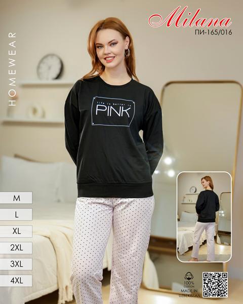 Пижама Samo (46-56) 165-016 black (зима)