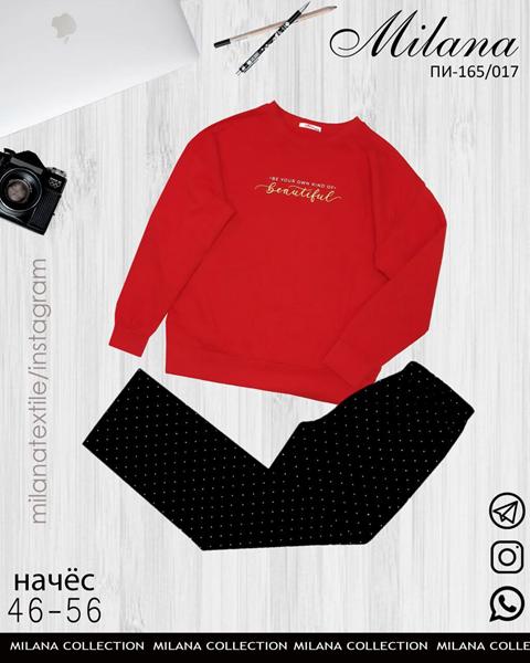 Костюм Samo (46-56) 165-017 red (зима)