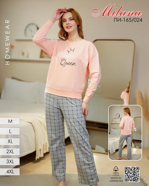 Пижама Samo (46-56) 165-024 peach (зима)