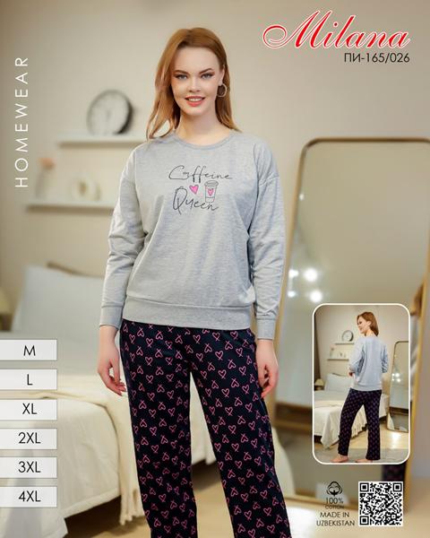 Пижама Samo (46-56) 165-026 grey (зима)