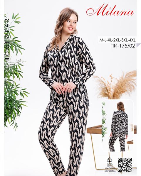 Пижама Samo (46-56) 175-02 beige (зима)