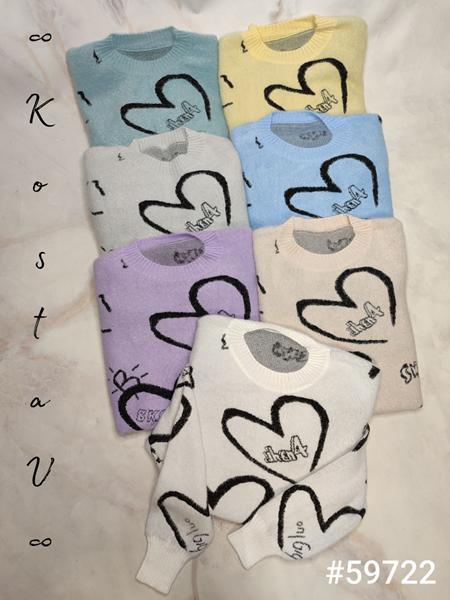 Свитер Kosta (42-46) 59772 mix (зима)