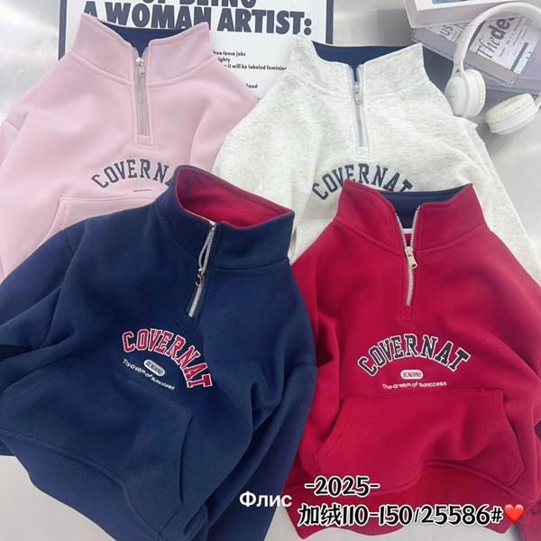 Свитер Safi (110-150) 25586 pink (зима)