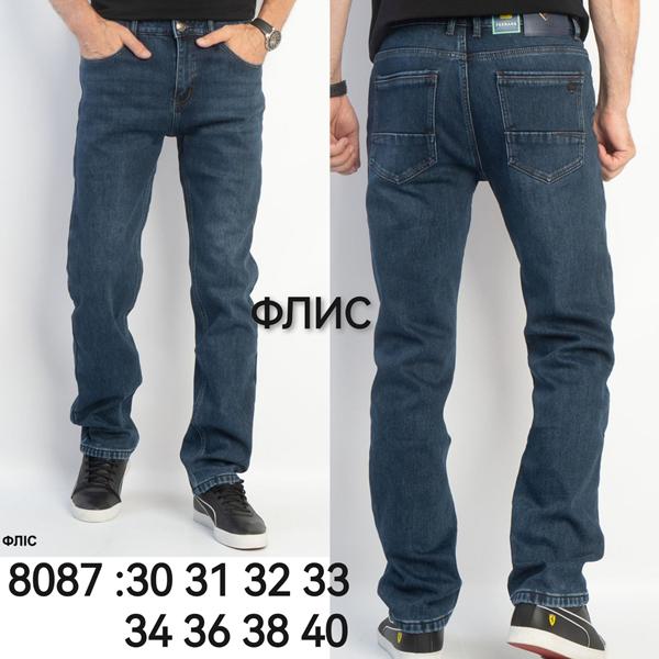 Джинсы Lili (30-40) 8087 blue (зима)