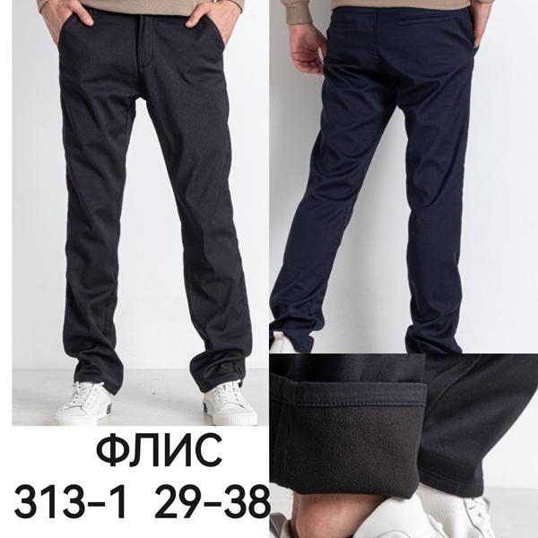 Брюки Lili (29-38) 313-1 navy (зима)
