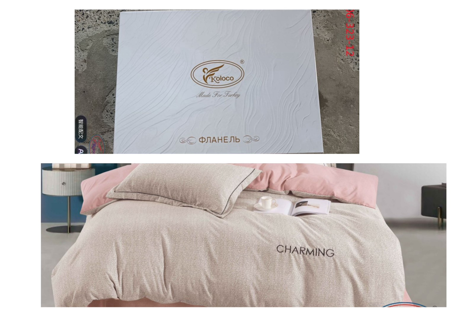 Постельное белье Koloco (200*230) 06-323-12 (деми)