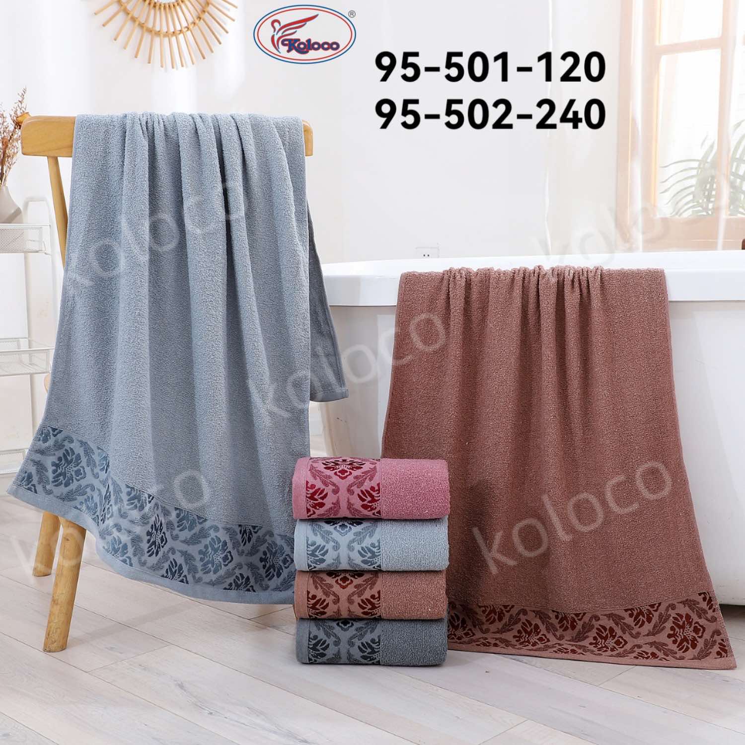 Полотенце Koloco (50*100) 95-502-240 (деми)
