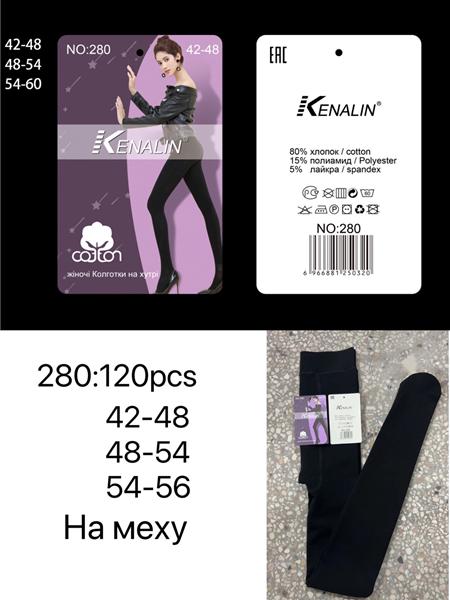 Колготы Kenalin (48-54) 280 black (зима)