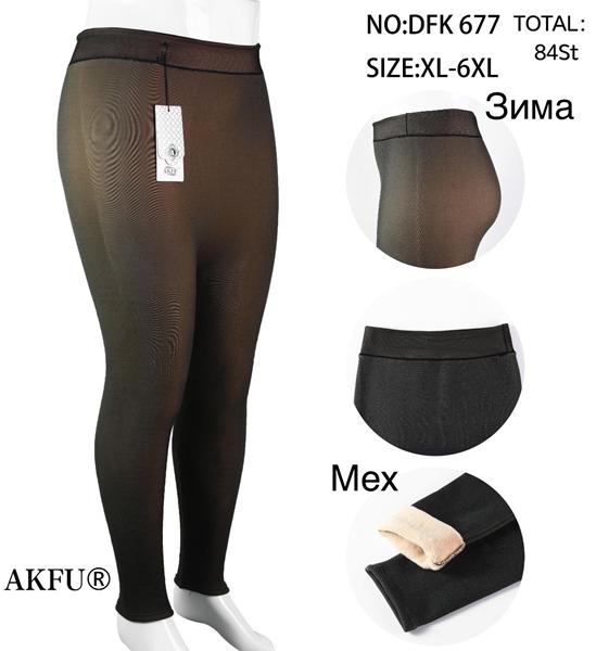 Лосины Kenalin (XL-6XL) 677 black (зима)