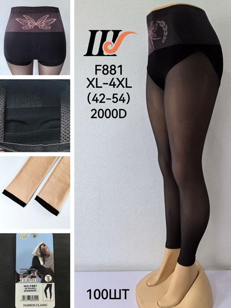 Лосины Kenalin (42-54) 881 black (деми)