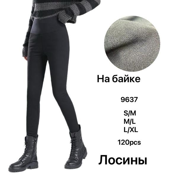 Лосины Kenalin (S-XL) 9637 black (зима)