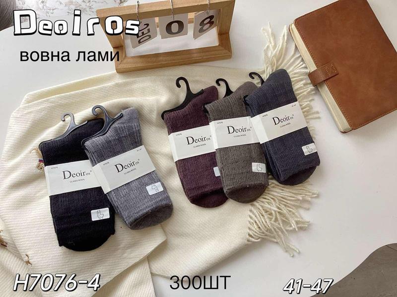 Носки Annet (41-47) AN7076-1 mix (зима)