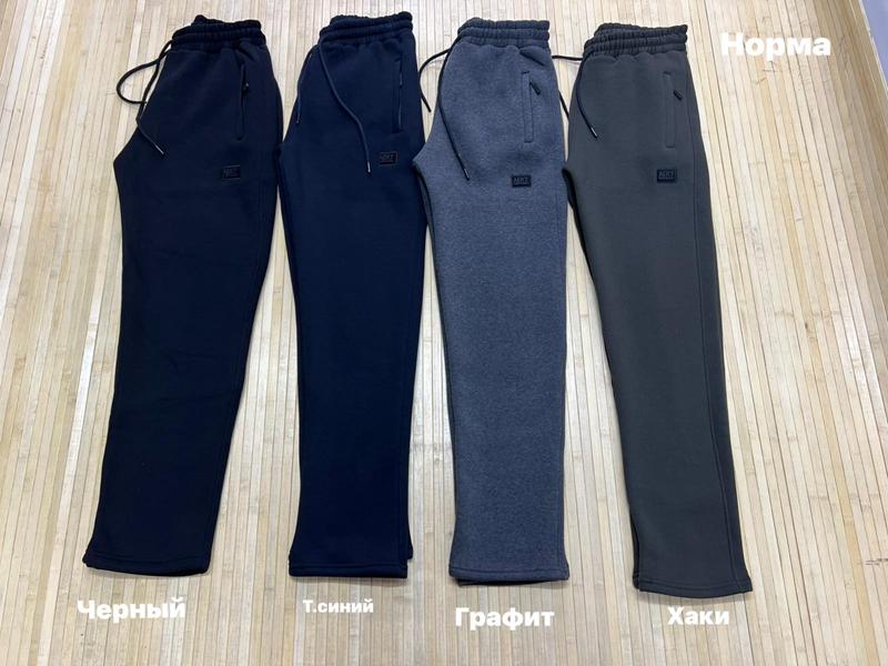 Штаны спорт Navas (M-2XL) NW896 grey (зима)