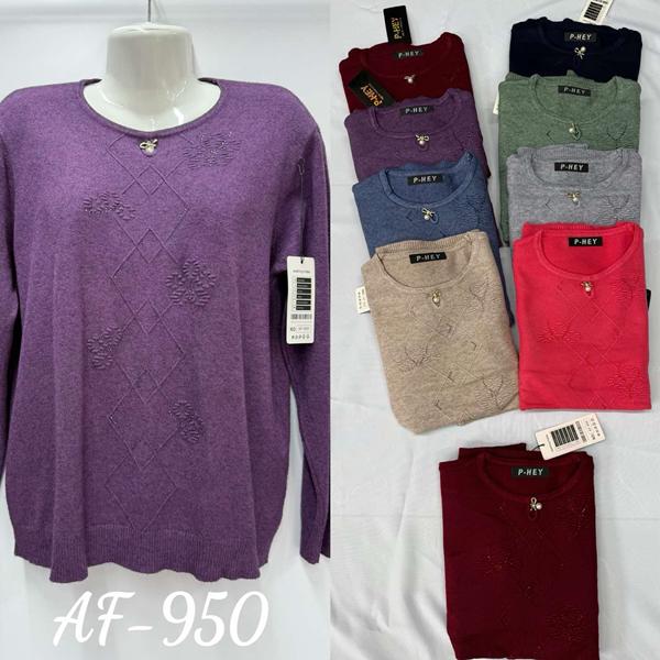 Свитер Estima (50-52) AF950 mix (зима)