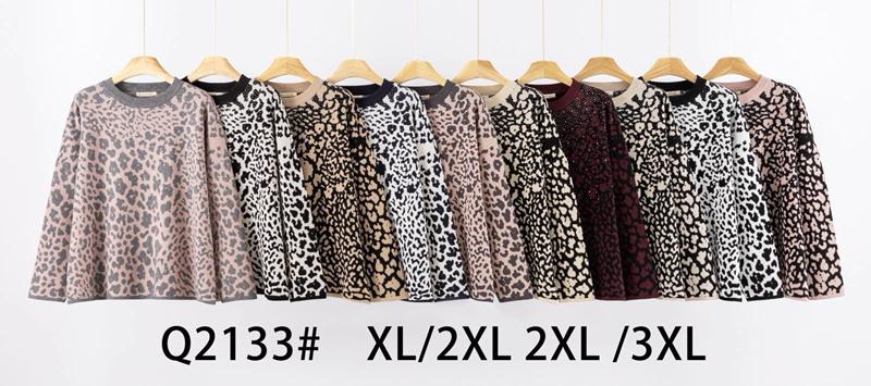 Свитер Estima (50-56) Q2133 mix (зима)