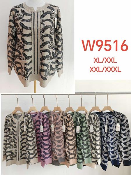 Кардиган Estima (50-56) W9516 mix (зима)