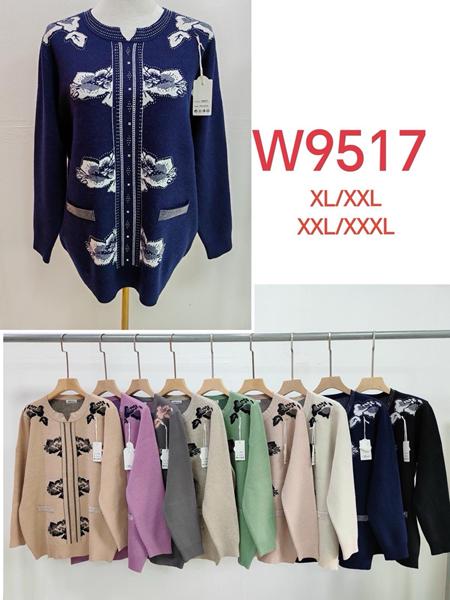 Кардиган Estima (50-56) W9517 mix (зима)