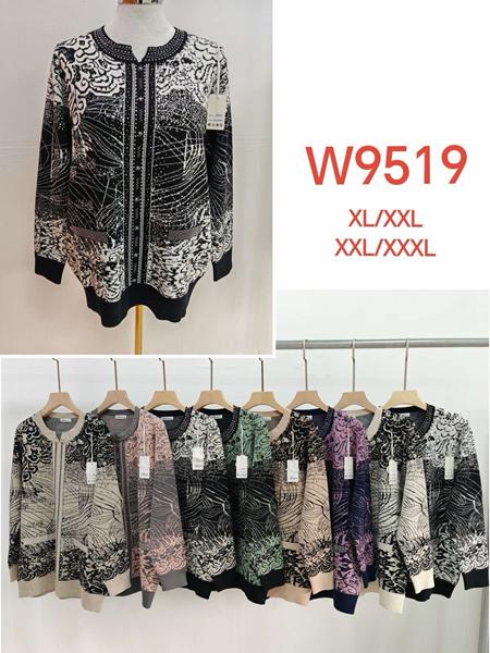 Кардиган Estima (50-56) W9519 mix (зима)