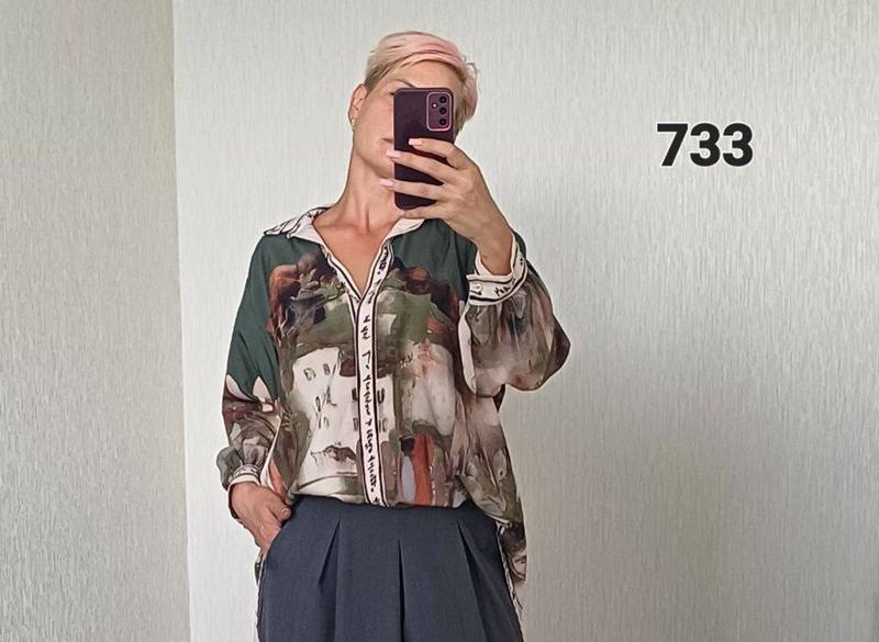 Рубашка FSN (50-54) 733 green (деми)