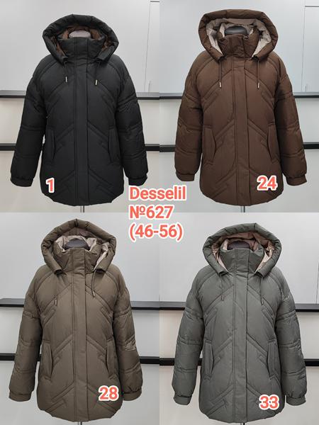 Куртка Desselil (46-56) 627-1 black (зима)