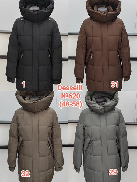 Куртка Desselil (46-56) 620-32 l.brown (зима)