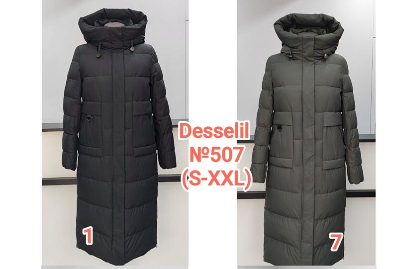 Куртка Desselil (S-2XL) 507-7 green (зима)