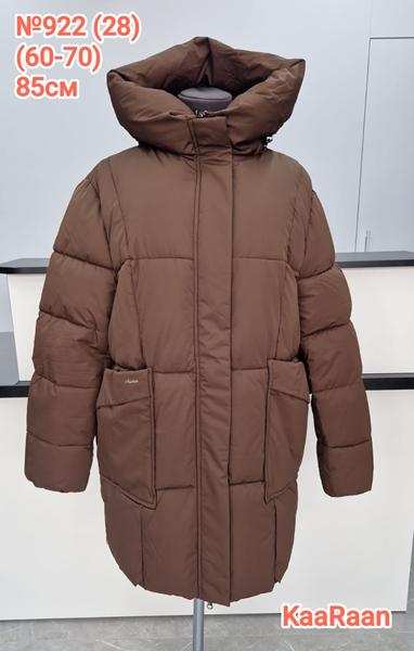 Куртка Desselil (60-70) 922-2 brown (зима)