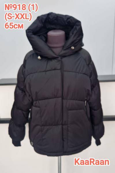 Куртка Desselil (S-2XL) 918 black (зима)