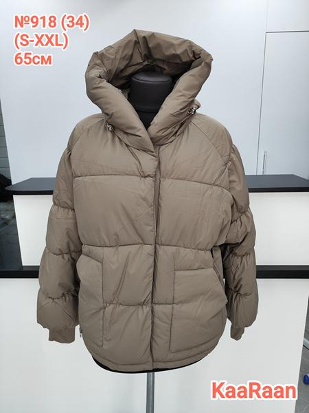 Куртка Desselil (S-2XL) 918-34 beige (зима)