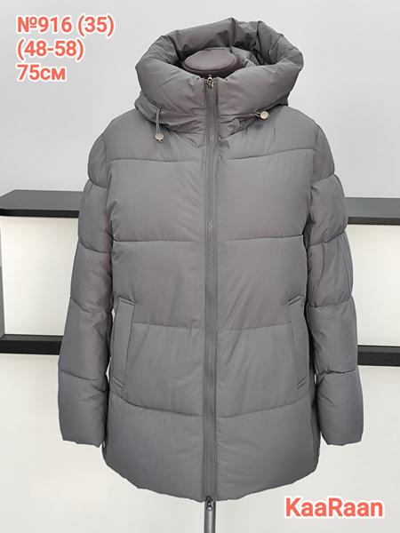 Куртка Desselil (S-2XL) 916-35 grey (зима)