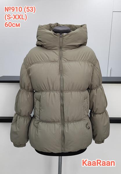 Куртка Desselil (S-2XL) 910-53 olive (зима)