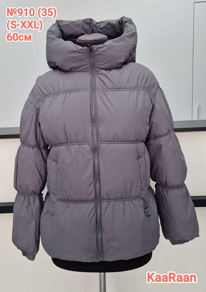 Куртка Desselil (S-2XL) 910-35 grey (зима)