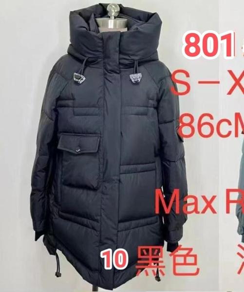 Куртка Desselil (S-2XL) 801-10 black (зима)