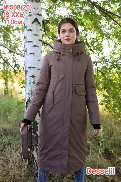 Куртка Desselil (S-2XL) 508-20 brown (зима)