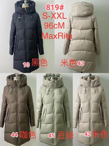 Куртка Desselil (S-2XL) 819-43 beige (зима)