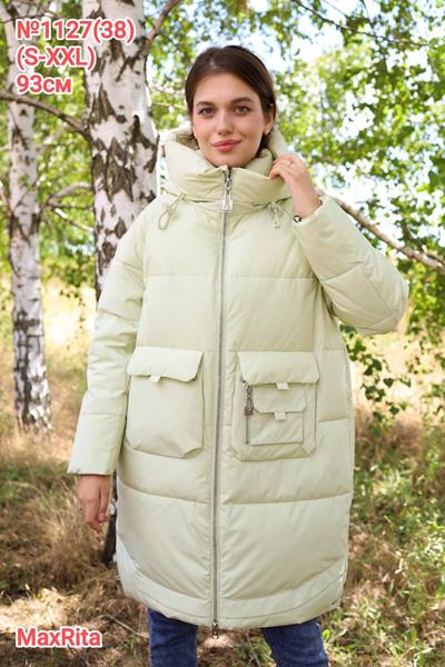 Куртка Desselil (S-2XL) 1127-38 limon (зима)