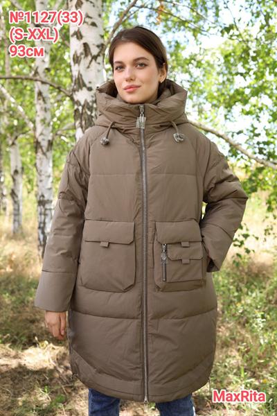 Куртка Desselil (S-2XL) 1127-33 brown (зима)