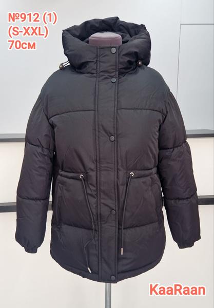 Куртка Desselil (S-2XL) 912-1 black (зима)