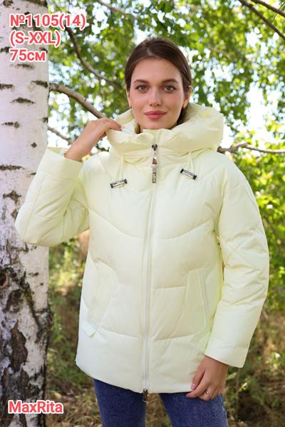 Куртка Desselil (S-2XL) 1105-14 limon (зима)